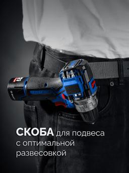 ЗУБР КОМПАКТ #1 , 12 В, 45 Н·м, без АКБ (тип Т7), дрель-шуруповерт, BRUSHLESS, Профессионал (DB-121) - 15