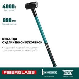KRAFTOOL Fiberglass, 4 кг, кувалда с удлинённой рукояткой (2008-4) - 4