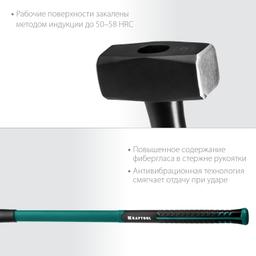 KRAFTOOL Fiberglass, 4 кг, кувалда с удлинённой рукояткой (2008-4) - 6