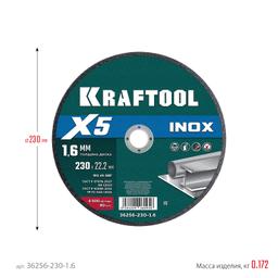 KRAFTOOL X5 INOX 230x1.6 мм по нерж. стали отрезной диск для УШМ (36256-230-1.6) - 6