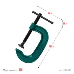 KRAFTOOL  Extrem-75, 75 х 45 мм, струбцина G-образная (32229-075) - 7