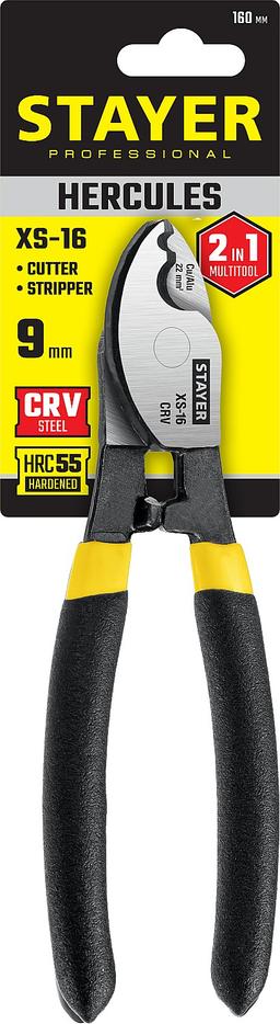 STAYER Hercules XS-16, 9мм, 160 мм, кабелерез, Professional (2332-16_z02) - 2