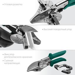 KRAFTOOL MC-7, угловые ножницы для пластмассовых и резиновых профилей (23372) - 5
