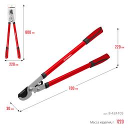 GRINDA RX-700, 700 мм, с шестерённой передачей, закаленные лезвия, усиленный плоскостной сучкорез (8-424105) - 8