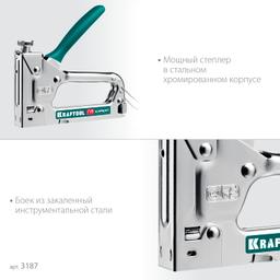 KRAFTOOL Expert-53, тип 53 (A/10/JT21) 23GA (4 - 14 мм), стальной компактный степлер (3187) - 4
