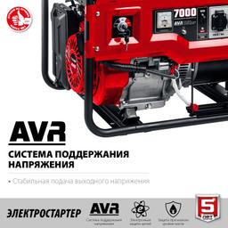 ЗУБР 7000 Вт, бензиновый генератор с электростартером (СБ-7000Е) - 6