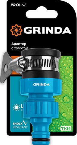 GRINDA TСI-34, диаметр 3/4", с хомутом, с внутренней резьбой, адаптер, PROLine (8-426321) - 2