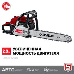 ЗУБР 49 см3, 45 см, бензопила (ПБЦ-М49-45) - 5