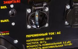Портативный бензогенератор Huter DY6500LX с колесами - 8