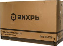 Компрессор Вихрь КМП-400/100Р - 5