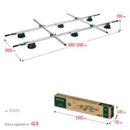 KRAFTOOL TCS-150 330х170 см, макс 150 кг, система переноски крупноформатной плитки (33255) - 8