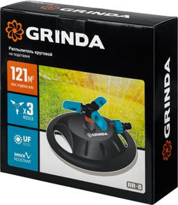 GRINDA  RR-B, 3 сопла, на подставке, ударопрочный пластик, круговой распылитель, PROLine (429315) - 2