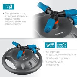 GRINDA  RR-B, 3 сопла, на подставке, ударопрочный пластик, круговой распылитель, PROLine (429315) - 3