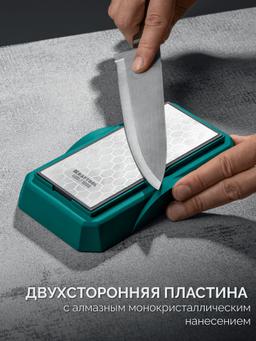 KRAFTOOL DIAMOND DOUBLE Р400/1000, пластина алмазная заточная двухсторонняя (35711-400-1000) - 6