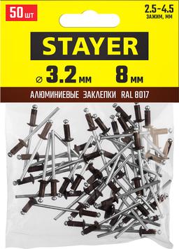 STAYER  Color-FIX, 3.2 х 8 мм, шоколадно-коричневый, 50 шт, алюминиевые заклепки, Professional (3125-32-8017) - 2