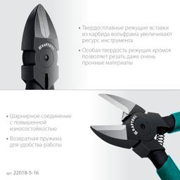 KRAFTOOL KarbMax, 160 мм, бокорезы твердосплавные (22018-5-16) - 4