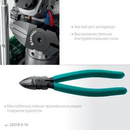 KRAFTOOL KarbMax, 160 мм, бокорезы твердосплавные (22018-5-16) - 5