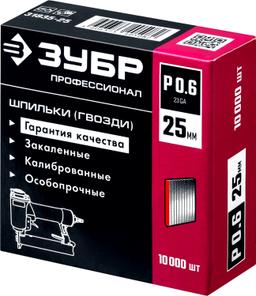 ЗУБР тип 23GA (P0.6) 25 мм, 10 000 шт, шпильки для нейлера, Профессионал (31835-25) - 2