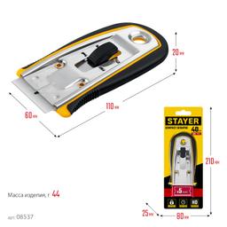 STAYER 40 мм, 5 доп. лезвий, скребок с выдвижным лезвием (08537) - 4