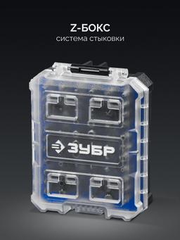 ЗУБР Спец 66 предм., система стыковки Z-БОКС, набор специальных бит, Профессионал (26394-H66) - 4