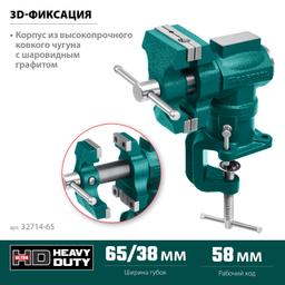 KRAFTOOL  3D-Mini, 65/38 мм, многофункциональные настольные тиски (32714-65) - 4