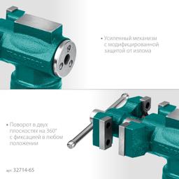 KRAFTOOL  3D-Mini, 65/38 мм, многофункциональные настольные тиски (32714-65) - 5