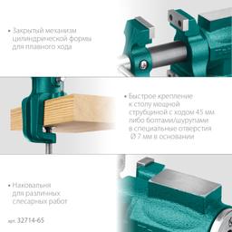 KRAFTOOL  3D-Mini, 65/38 мм, многофункциональные настольные тиски (32714-65) - 6