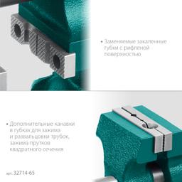 KRAFTOOL  3D-Mini, 65/38 мм, многофункциональные настольные тиски (32714-65) - 7