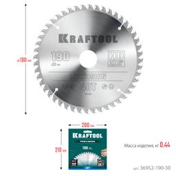 KRAFTOOL  Precision, 190 х 30 мм, 48Т, пильный диск по дереву (36952-190-30) - 8