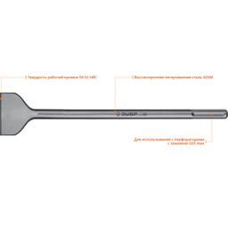 ЗУБР Буран, 75 x 400 мм, SDS-max, лопаточное зубило, Профессионал (29384-75-400) - 3