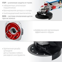 ЗУБР 1100 Вт, d125 мм, УШМ, регулировка оборотов, Профессионал (УШМ-П125-1100 Э) - 6