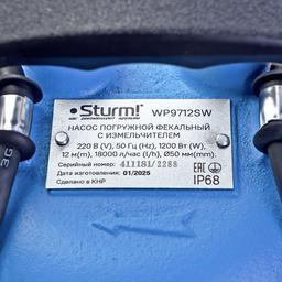 Насос погружной дренажный Sturm! WP9712SW - 6
