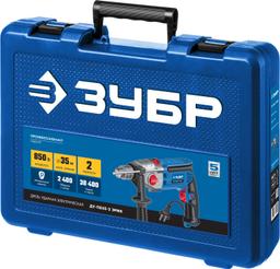 ЗУБР 850 Вт, 13 мм, 2 скорости, ударная дрель, мет. корпус, кейс, Профессионал (ДУ-П850 ЭРМ) - 2