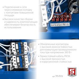 ЗУБР 15 кВт, электрическая тепловая пушка, Профессионал (ТП-П15) - 6