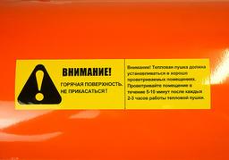 DKH50 Дизельная тепловая пушка Sturm!, 50 кВт, 718 м3/час, потребл. 3,45 л/ч, бак 43 л, колеса - 4