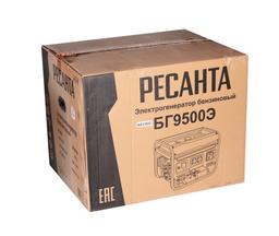 Электрогенератор Ресанта БГ 9500 Э - 5