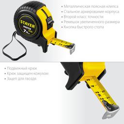 STAYER 7.5 м х 25 мм, рулетка (34025-07) - 3