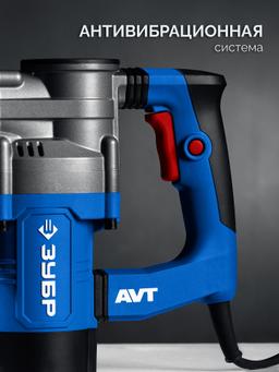 ЗУБР 12 Дж, 1350 Вт, АВТ, отбойный молоток SDS-Max, Профессионал (ЗММ-12-1350 ВК) - 8