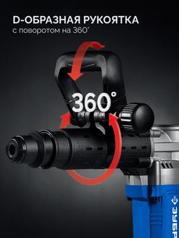 ЗУБР 12 Дж, 1350 Вт, АВТ, отбойный молоток SDS-Max, Профессионал (ЗММ-12-1350 ВК) - 10