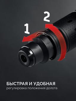 ЗУБР 12 Дж, 1350 Вт, АВТ, отбойный молоток SDS-Max, Профессионал (ЗММ-12-1350 ВК) - 14