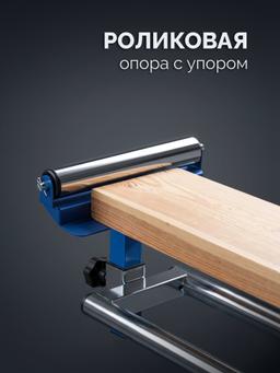 ЗУБР СТ-1200, (1180-2000)х610х970 мм, стол для торцовочных пил, Профессионал (38784) - 5