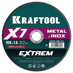 KRAFTOOL X7-EXTREM 180x1.6 мм по металлу отрезной диск для УШМ (36257-180-1.6) - 1