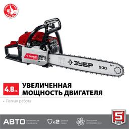 ЗУБР  62 см3, 50 см, бензопила (ПБЦ-М62-50) - 5