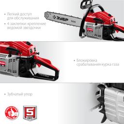 ЗУБР  62 см3, 50 см, бензопила (ПБЦ-М62-50) - 8