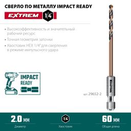 KRAFTOOL НЕХ-1/4″, d 2,0 х 60 мм, сверло по металлу для винтовёртов и шуруповертов IMPACT READY (29652-2) - 4