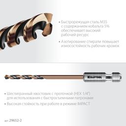 KRAFTOOL НЕХ-1/4″, d 2,0 х 60 мм, сверло по металлу для винтовёртов и шуруповертов IMPACT READY (29652-2) - 5