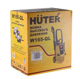 Мойка Huter W165-QL - 8