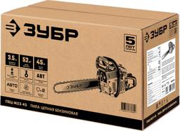 ЗУБР 52 см3, 45 см, бензопила (ПБЦ-М52-45) - 3