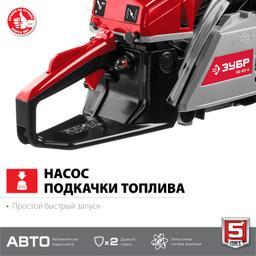 ЗУБР 52 см3, 45 см, бензопила (ПБЦ-М52-45) - 6