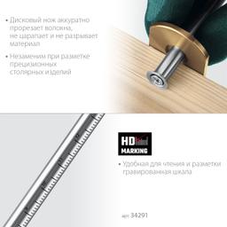 KRAFTOOL  150 мм, высокоточный разметочный рейсмус (34291) - 6